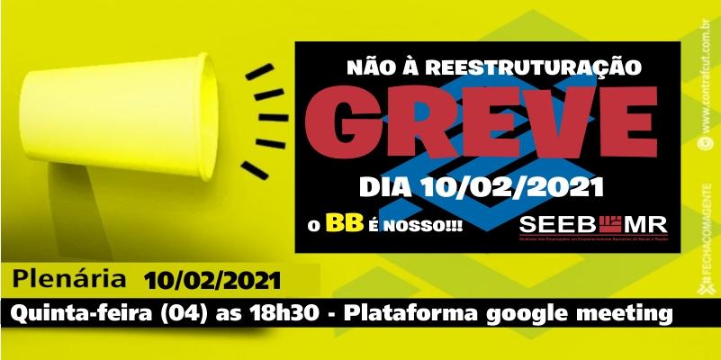 Plenária com os funcionários do BB nesta quinta-feira (04), às 18h30.