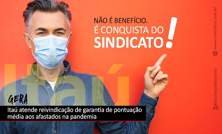 Itaú atende reivindicação de garantia de pontuação média aos bancários afastados durante a pandemia
