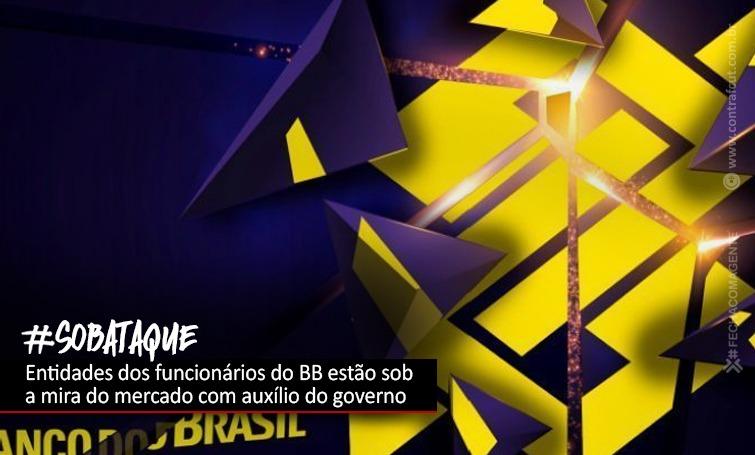 Assim como o BB, Cassi e Previ correm riscos e é preciso agir